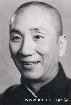 იპ მანი